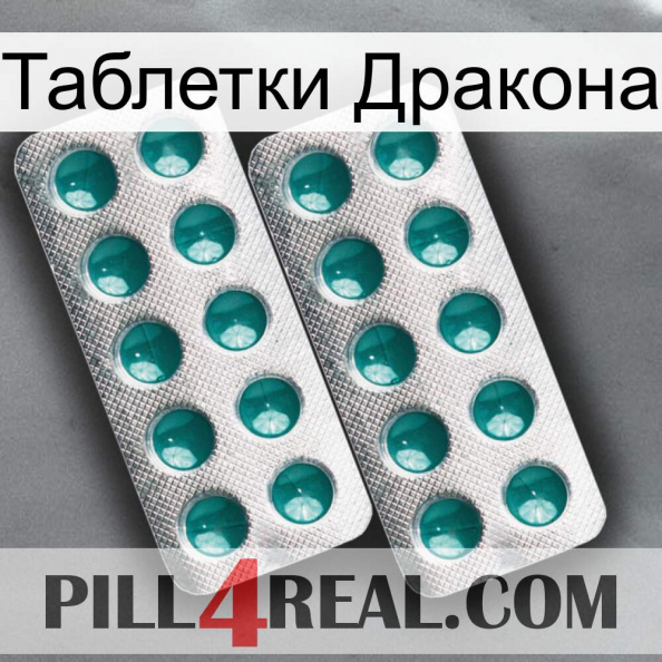 Таблетки Дракона dapoxetine2.jpg